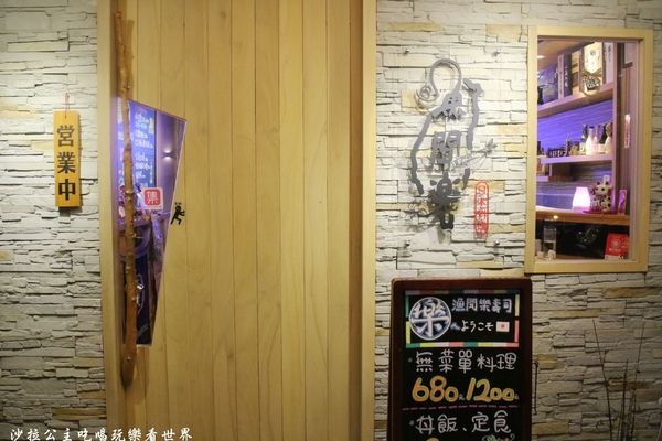 漁聞樂：台北松山價格平實無菜單日式料理『漁聞樂』秋蟹/捷運忠孝敦化站/小巨蛋