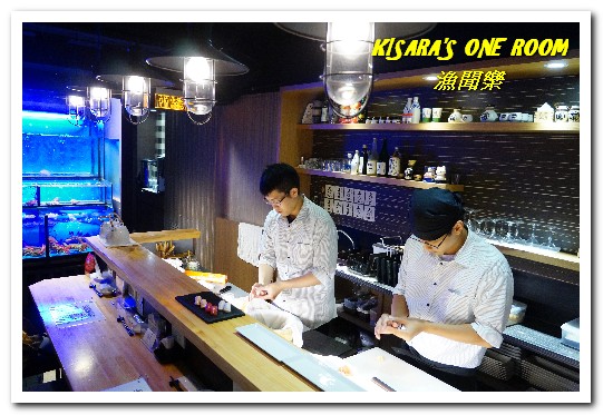 漁聞樂：台北日式料理．漁船直送的生鮮無菜單料理──漁聞樂壽司