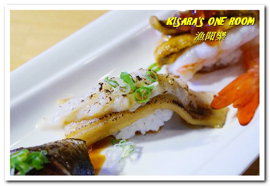 漁聞樂：台北日式料理．漁船直送的生鮮無菜單料理──漁聞樂壽司