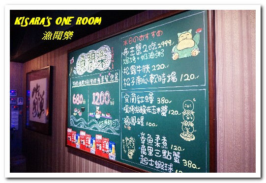 漁聞樂：台北日式料理．漁船直送的生鮮無菜單料理──漁聞樂壽司