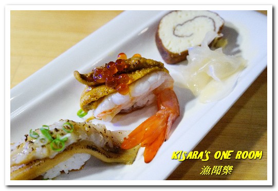 漁聞樂：台北日式料理．漁船直送的生鮮無菜單料理──漁聞樂壽司