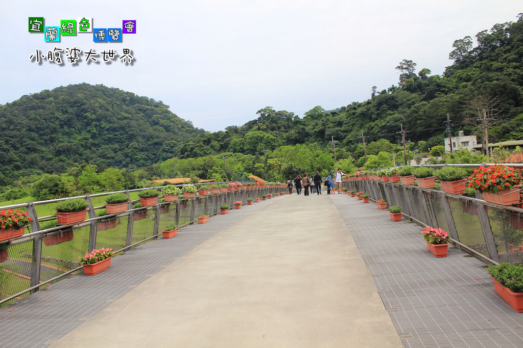 2015綠色博覽愷074