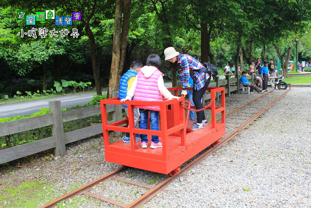 2015綠色博覽愷072