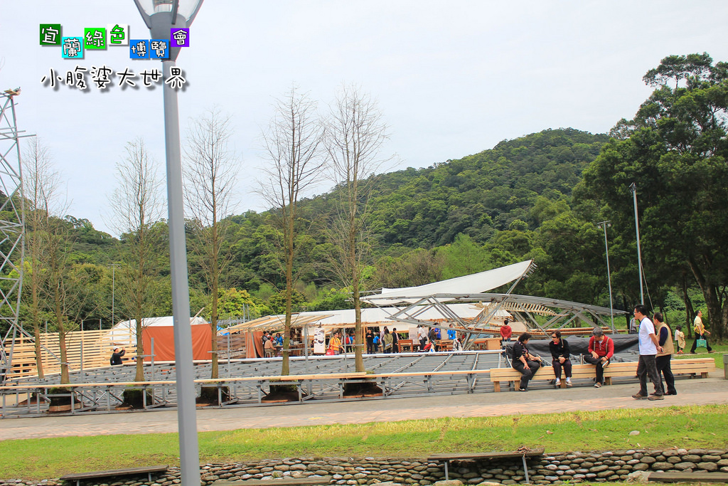 2015綠色博覽愷084