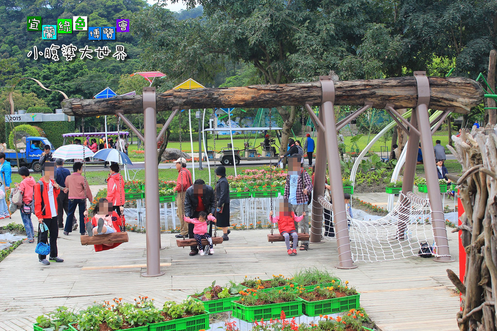 2015綠色博覽愷023