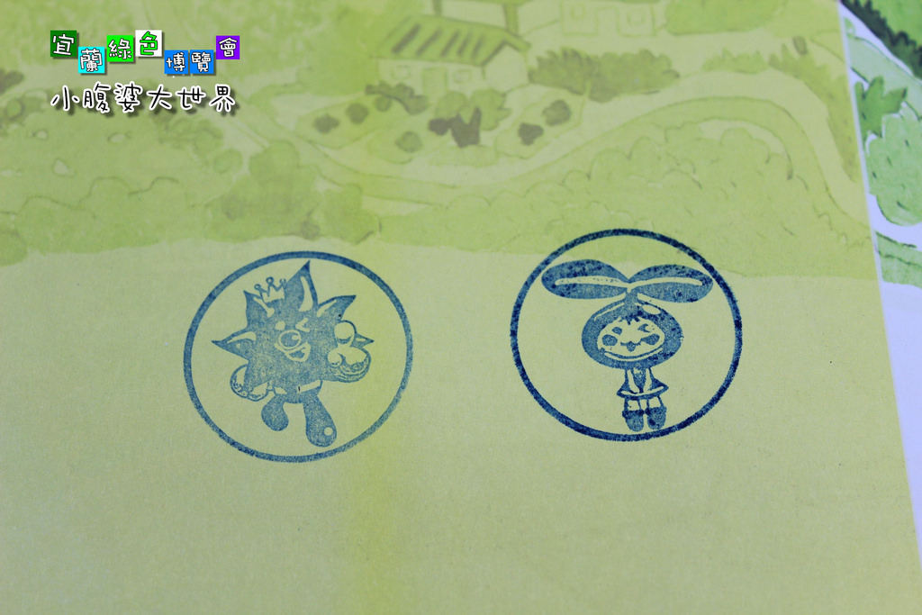 2015綠色博覽愷009