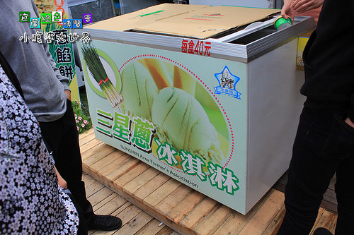 2015綠色博覽愷090