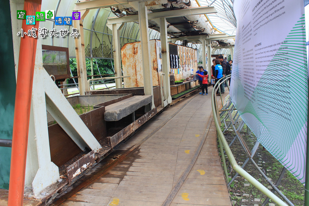 2015綠色博覽愷065