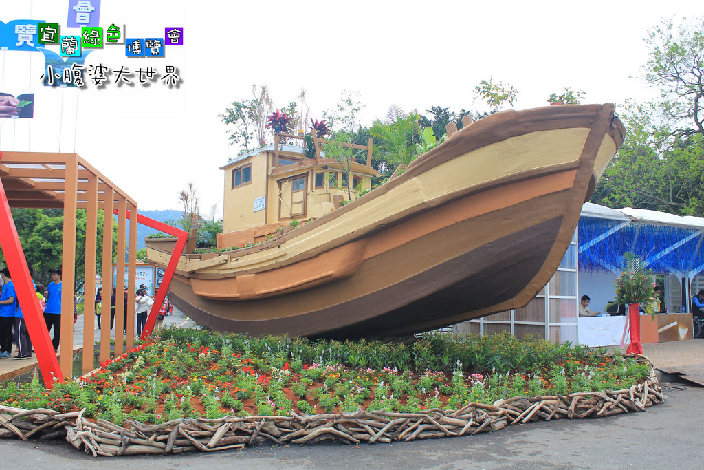 2015綠色博覽愷007