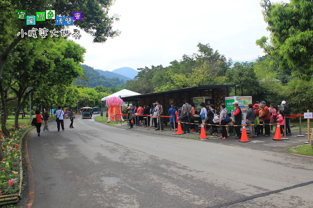 2015綠色博覽愷028