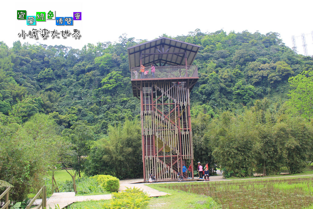 2015綠色博覽愷061