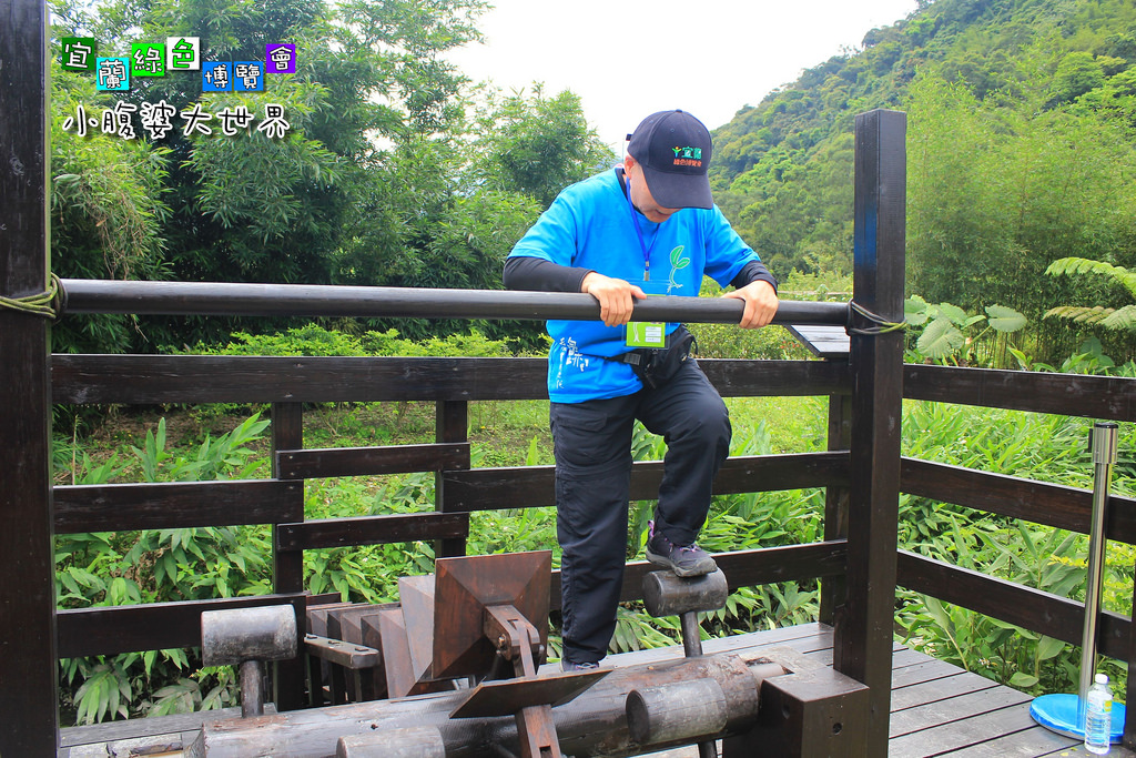 2015綠色博覽愷058