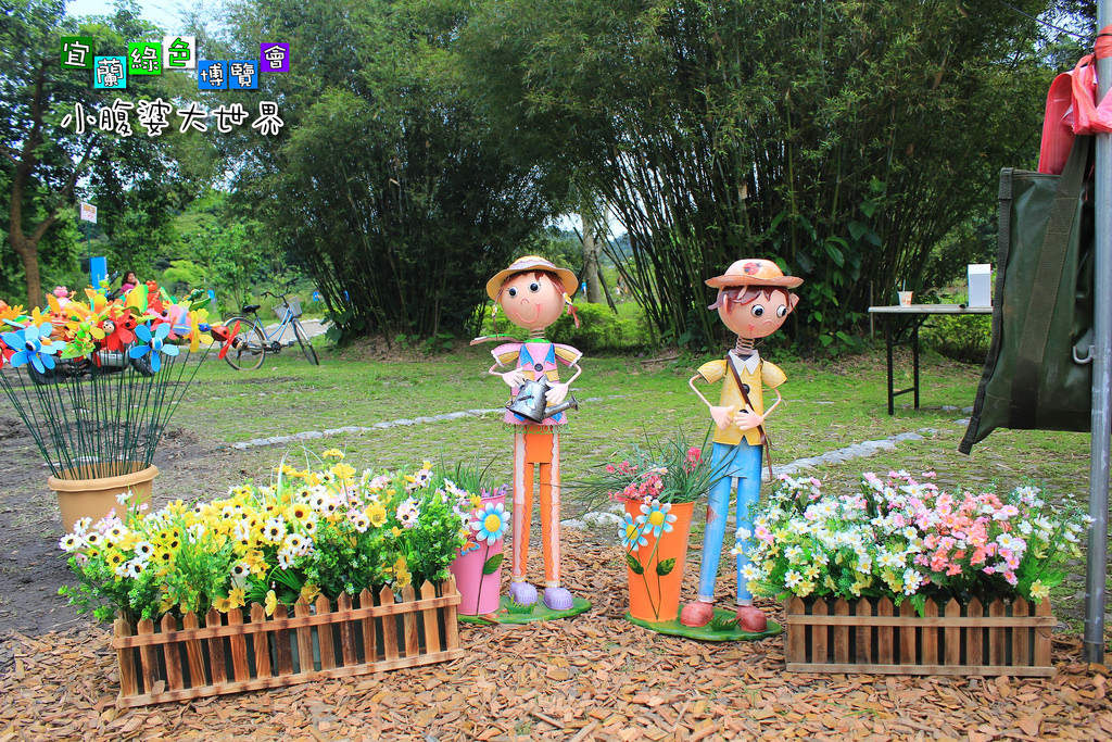 2015綠色博覽愷044