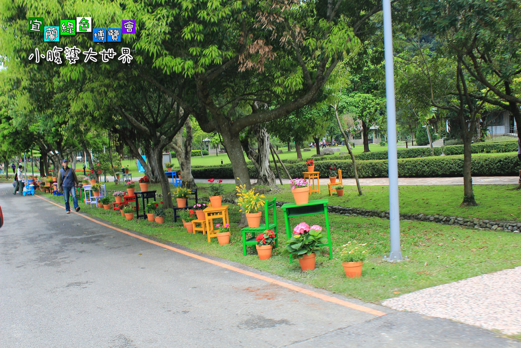 2015綠色博覽愷085