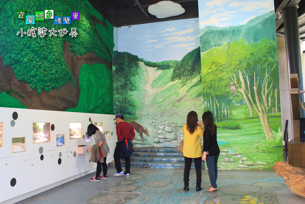 2015綠色博覽愷038