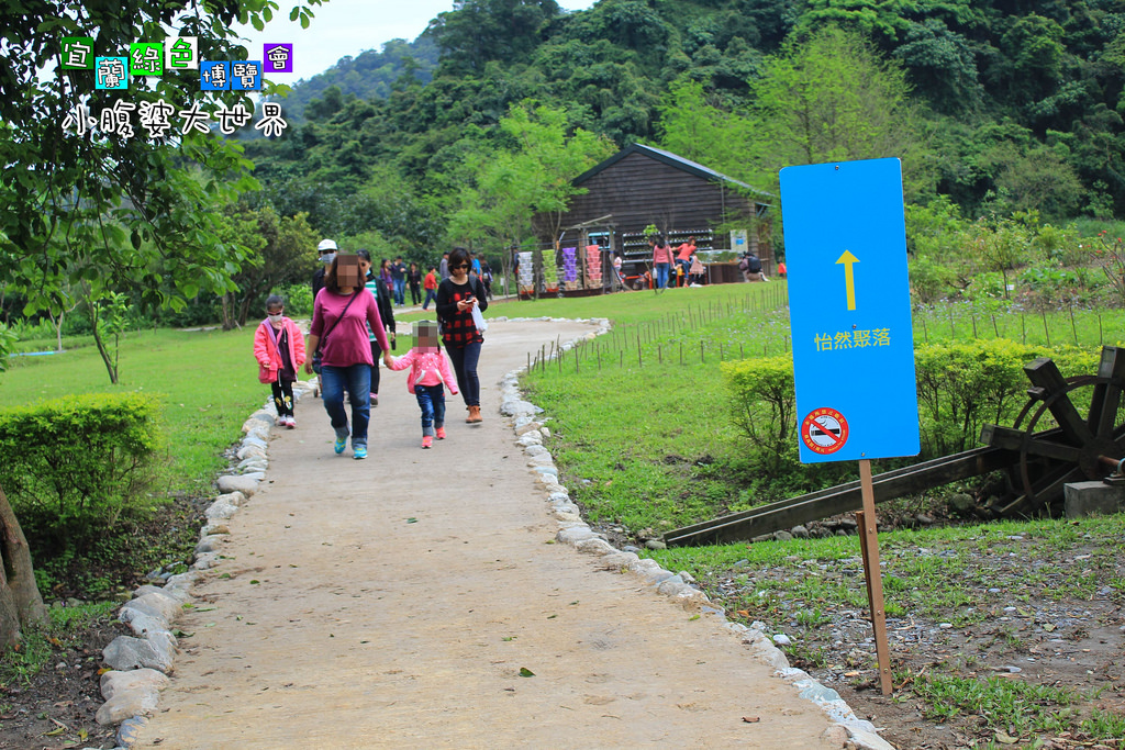 2015綠色博覽愷045