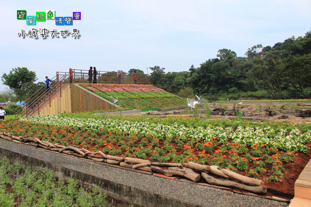 2015綠色博覽愷016