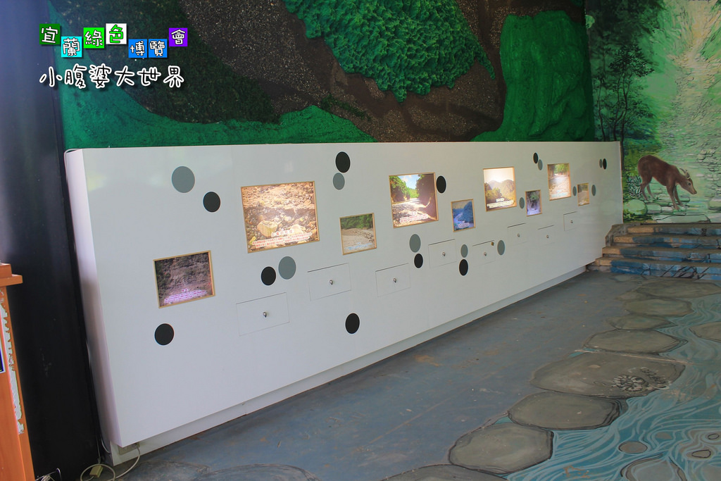 2015綠色博覽愷035