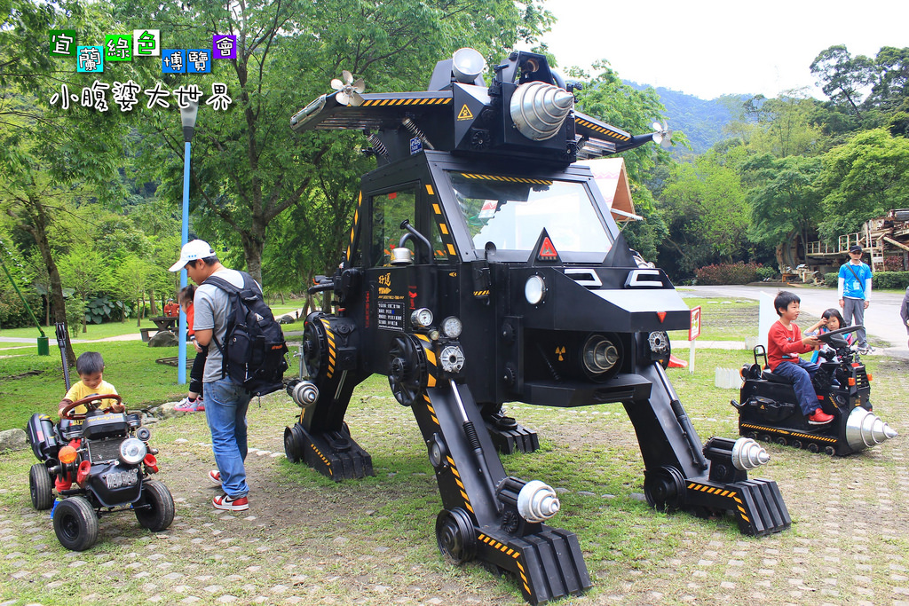 2015綠色博覽愷068