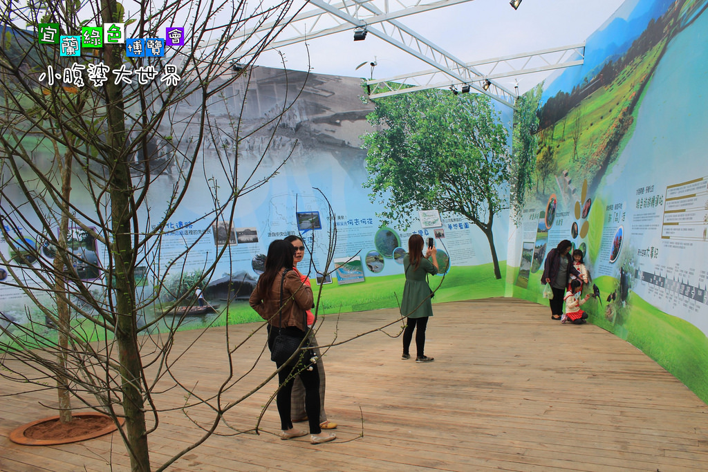 2015綠色博覽愷021