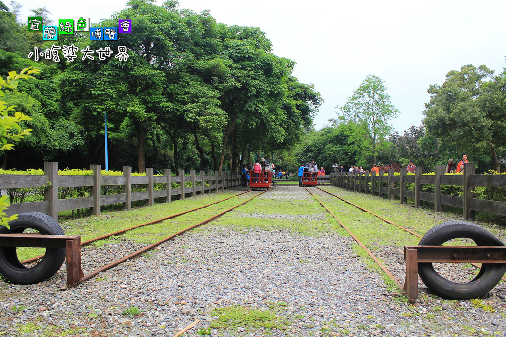 2015綠色博覽愷071