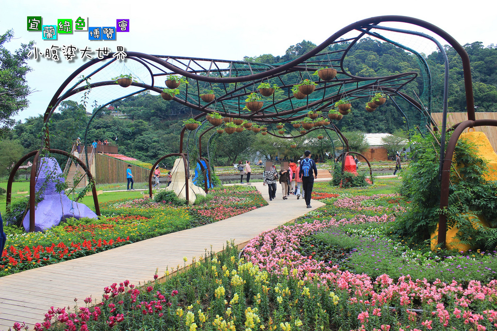 2015綠色博覽愷014