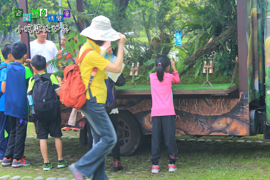 2015綠色博覽愷029