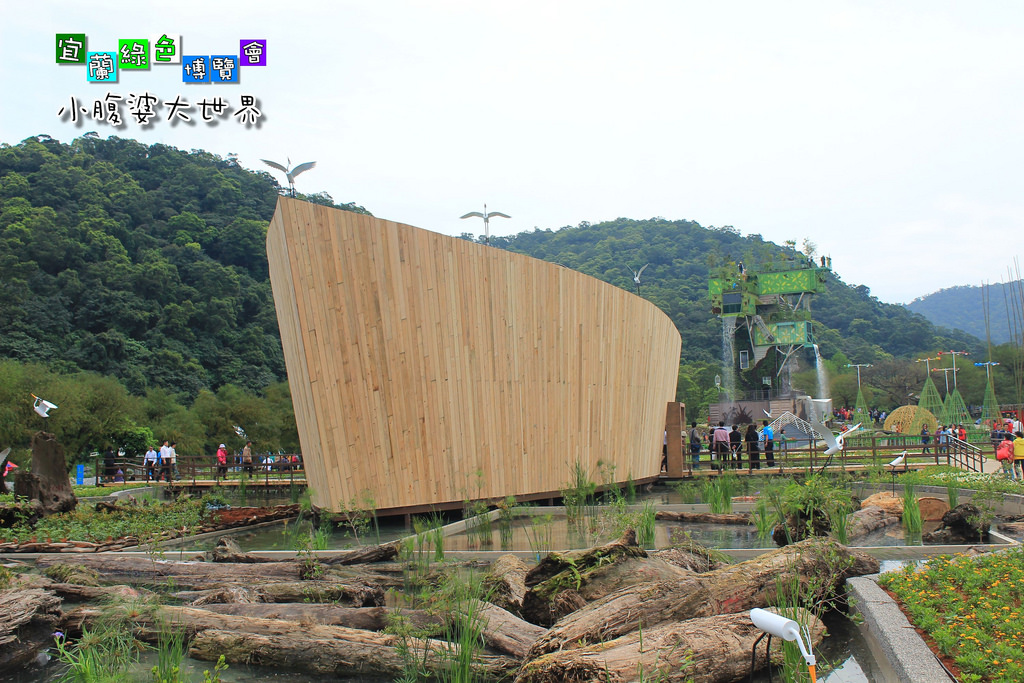 2015綠色博覽愷019