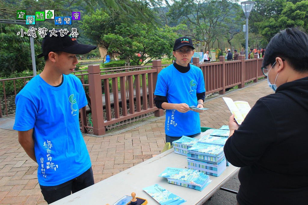 2015綠色博覽愷008