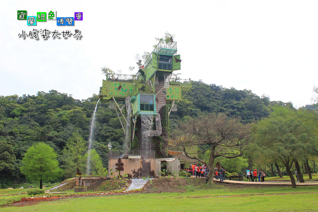 2015綠色博覽愷027