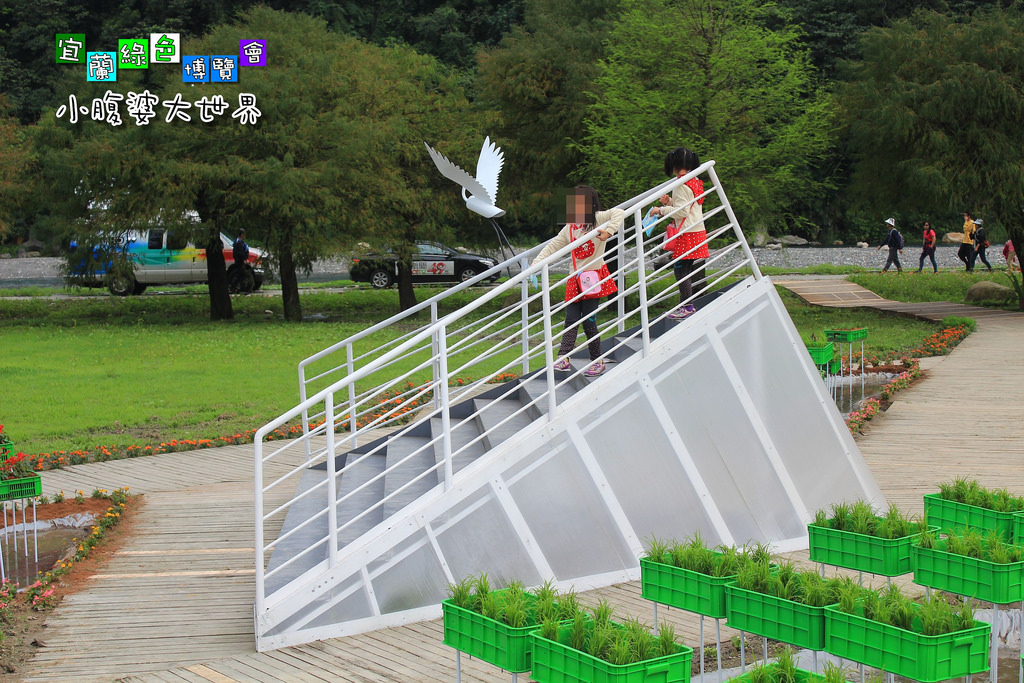 2015綠色博覽愷024