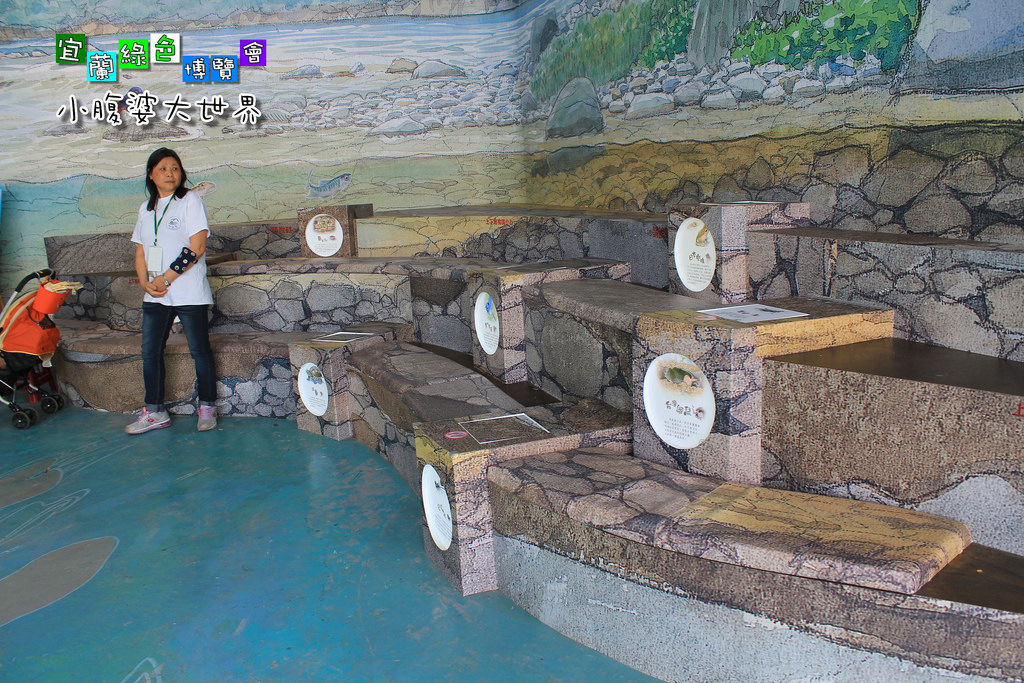 2015綠色博覽愷037