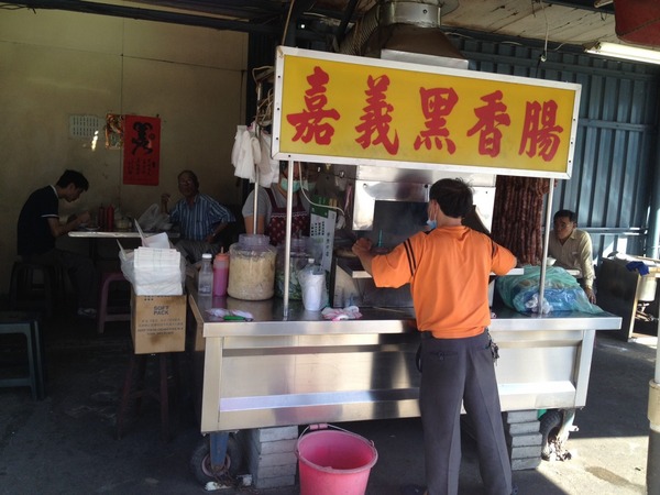 嘉義黑香腸:<小吃>嘉義黑香腸-香烤黑香腸配爽口泡菜,今天的大蒜味沒有極限