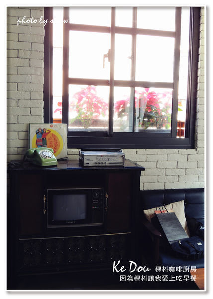 104.12.14 Ke Dou Cafe 稞枓咖啡廚房-4.jpg