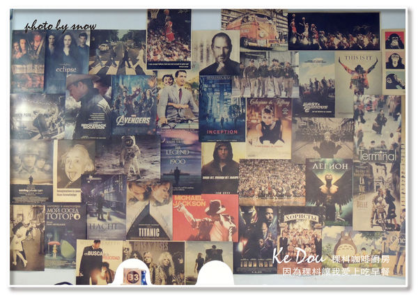 104.12.14 Ke Dou Cafe 稞枓咖啡廚房-橫式-7.jpg