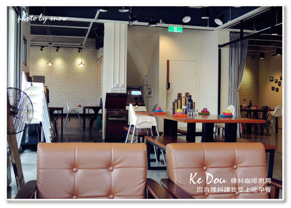 104.12.14 Ke Dou Cafe 稞枓咖啡廚房-橫式-15.jpg