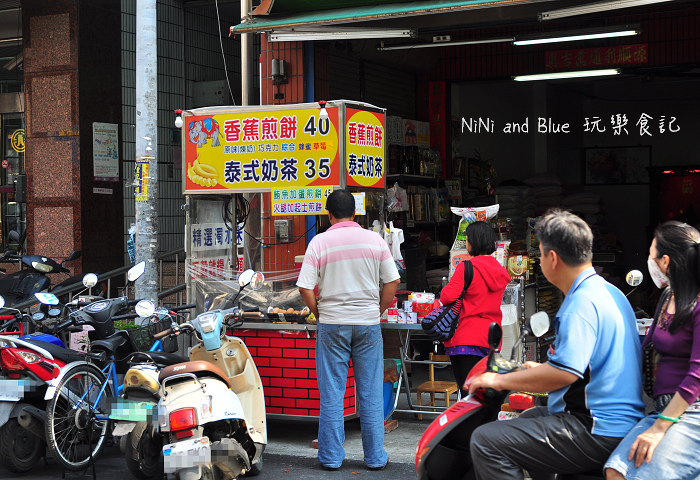 員林香蕉煎餅01.jpg