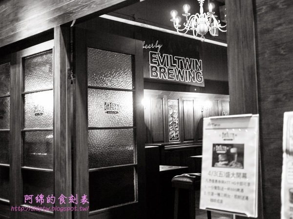 BRKLYN：台北市信義區 [BRKLYN] 頂級鮮釀餐酒館