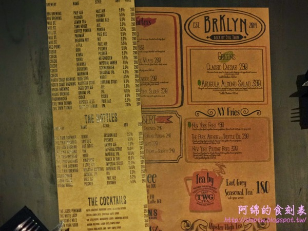 BRKLYN：台北市信義區 [BRKLYN] 頂級鮮釀餐酒館