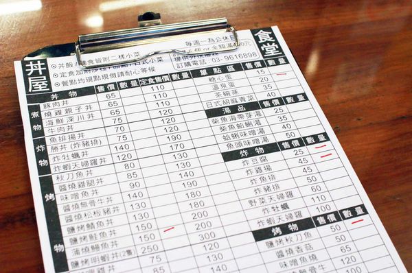 【宜蘭羅東】丼屋-在地人推薦的美味平價日式料理