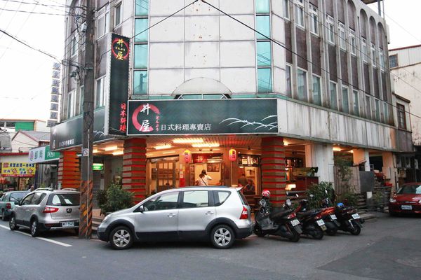 【宜蘭羅東】丼屋-在地人推薦的美味平價日式料理