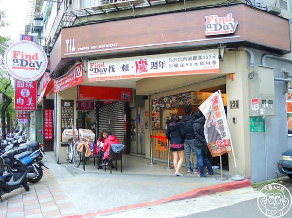 Find A Day找一頓Taipei Nu Brunch(莊敬店)：呷飽祙【台北信義･找一頓早午餐 Find a Day】創新黑炭吐司與和風蛋餅