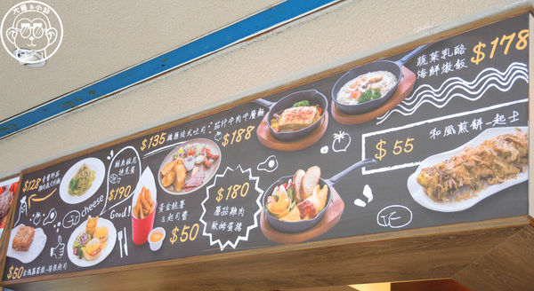 Find A Day找一頓Taipei Nu Brunch(莊敬店)：呷飽祙【台北信義･找一頓早午餐 Find a Day】創新黑炭吐司與和風蛋餅