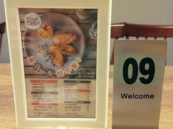 Find a Day找一頓：《信義區》Find a Day找一頓│裏外酥脆～薯餅歐姆蛋燒餅ღ×章魚燒和風起士煎餅