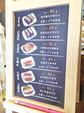 Find a Day找一頓：《信義區》Find a Day找一頓│裏外酥脆～薯餅歐姆蛋燒餅ღ×章魚燒和風起士煎餅