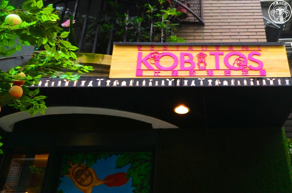 醜比頭的祕密花園：呷飽祙【台北大安･醜比頭的祕密花園】首間醜比頭主題餐廳盛大營運