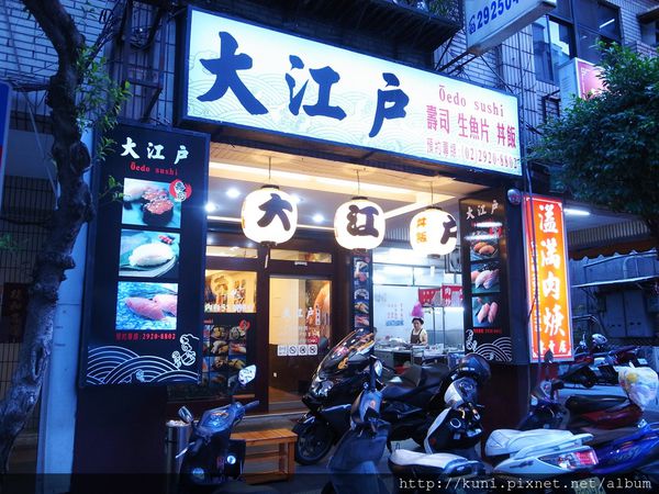 GRD3 13062015 大江戶 (1).JPG