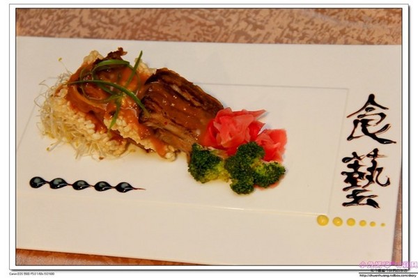 山渡空間食藝：【美食推薦♥宜蘭】☼ 山渡空間食藝 ☼ 無菜單創意料理餐廳,新鮮食材和令人驚豔的創意料理♥♥