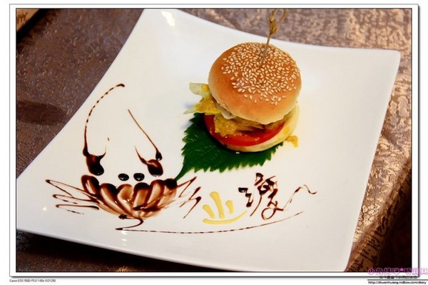 山渡空間食藝：【美食推薦♥宜蘭】☼ 山渡空間食藝 ☼ 無菜單創意料理餐廳,新鮮食材和令人驚豔的創意料理♥♥