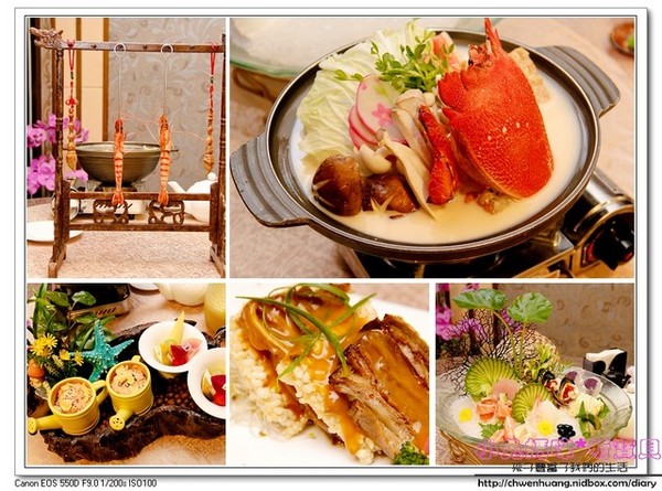 山渡空間食藝：【美食推薦♥宜蘭】☼ 山渡空間食藝 ☼ 無菜單創意料理餐廳,新鮮食材和令人驚豔的創意料理♥♥